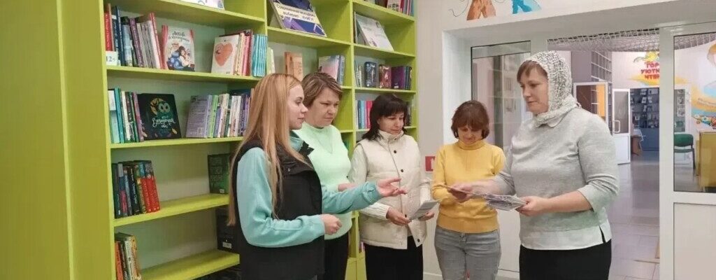 Миссионерская акция